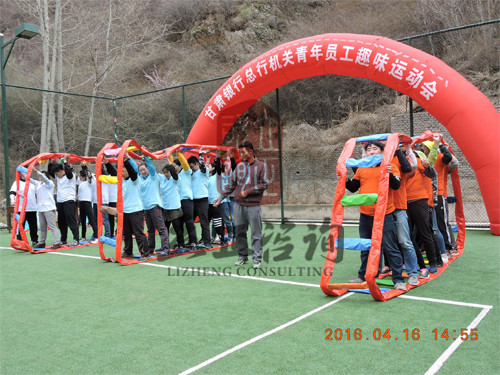 兰州趣味运动会
