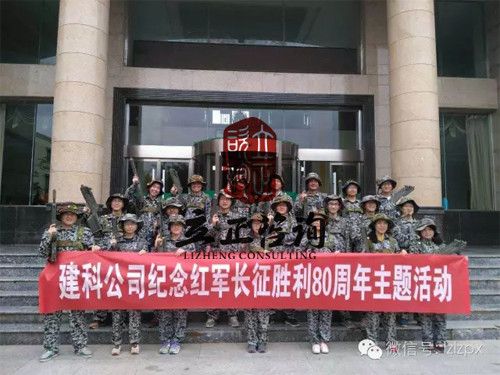 真人CS对抗赛