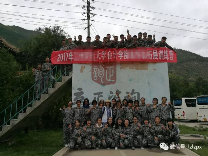 兰州户外拓展