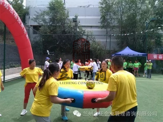 兰州亲子运动会
