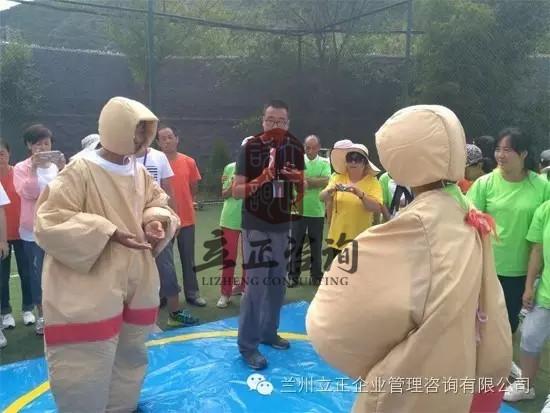 兰州运动会