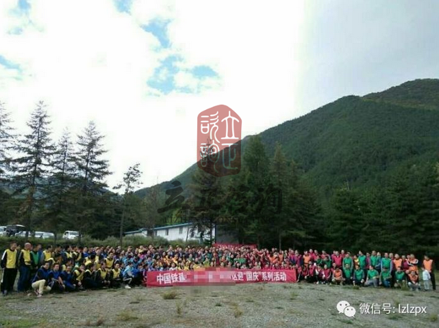 兰州户外拓展