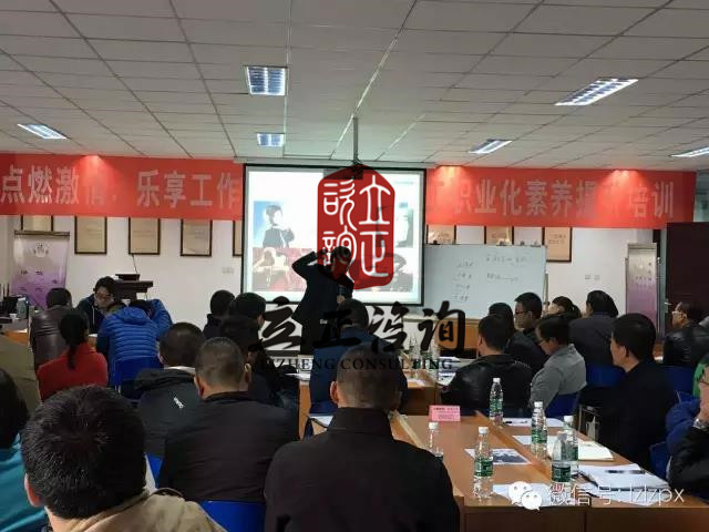 兰州拓展培训分享成功人士的管理经验