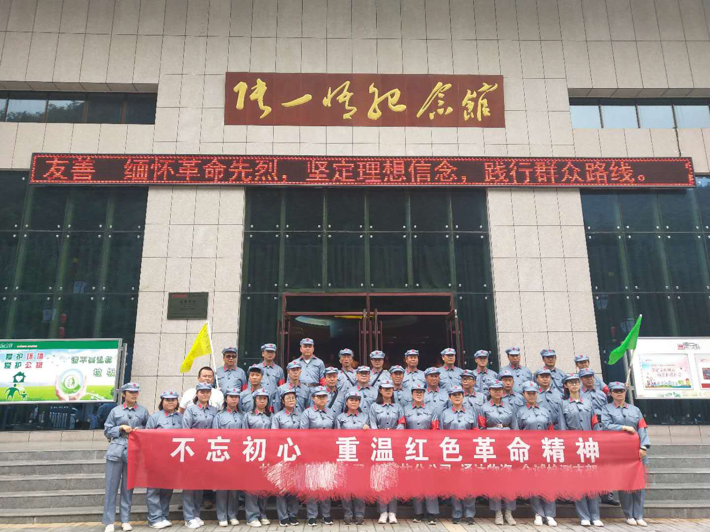 兰州拓展培训
