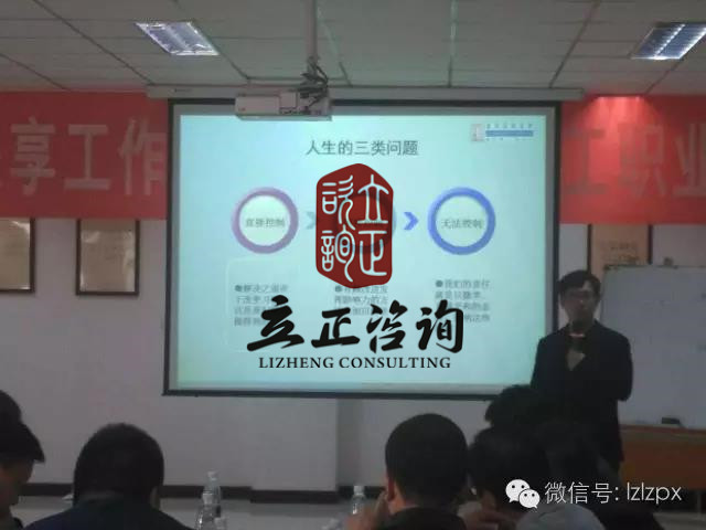 兰州企业咨询