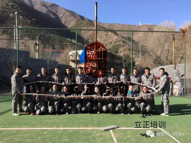 兰州户外拓展