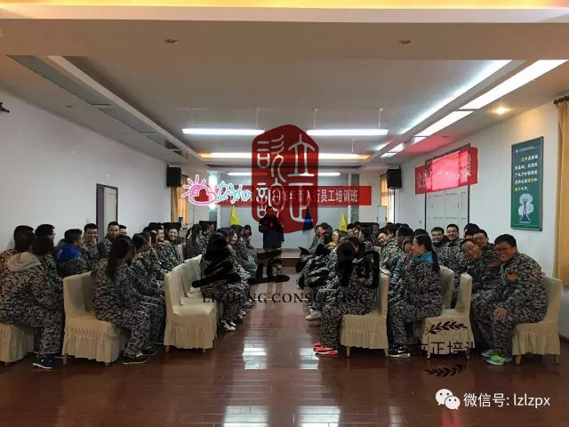 兰州拓展培训