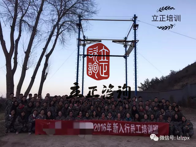 兰州企业培训