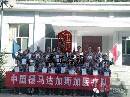 兰州户外拓展
