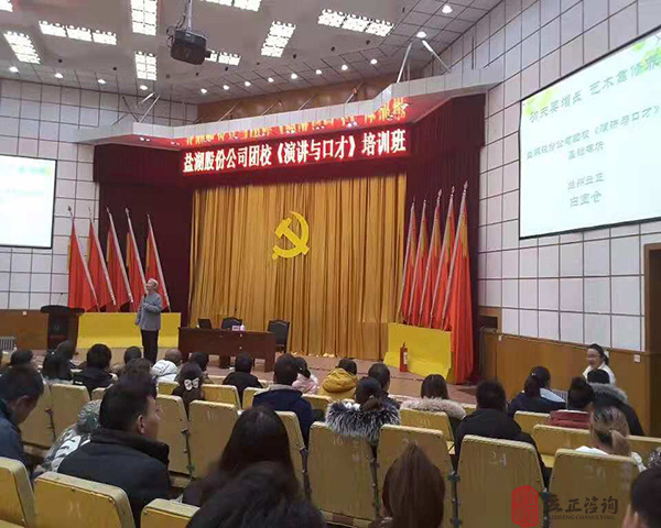 兰州拓展培训
