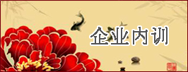兰州拓展培训