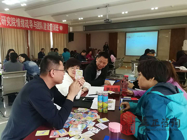 兰州拓展培训