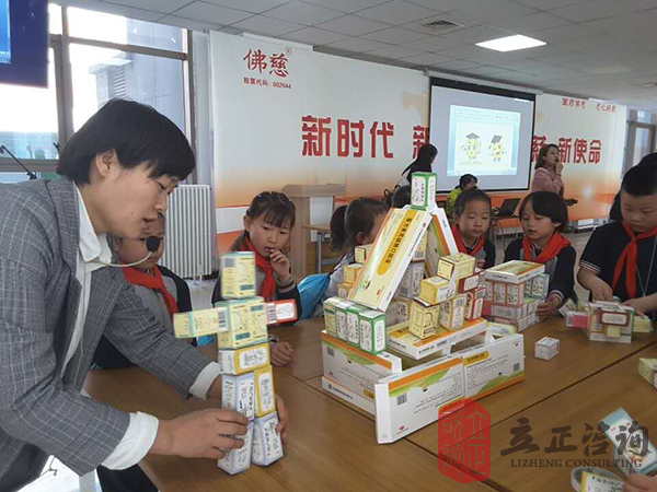 兰州企业培训