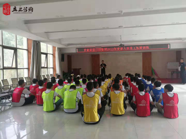兰州企业培训图片