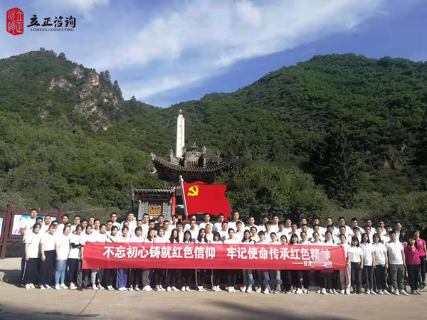 兰州企业培训图片