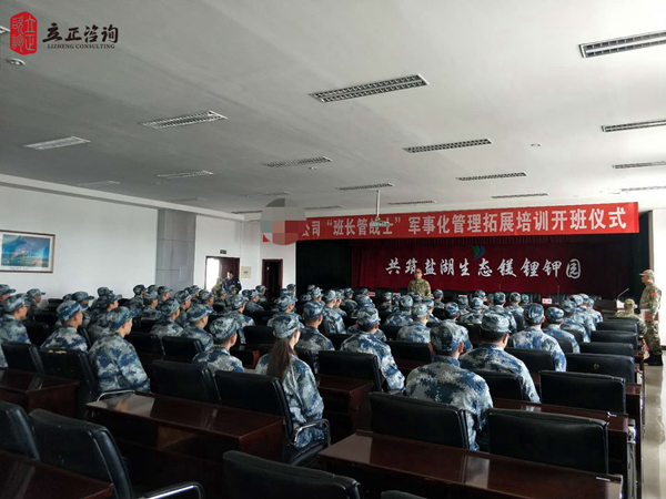 兰州企业培训图片