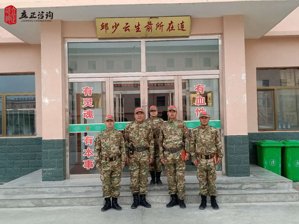 兰州企业培训图片