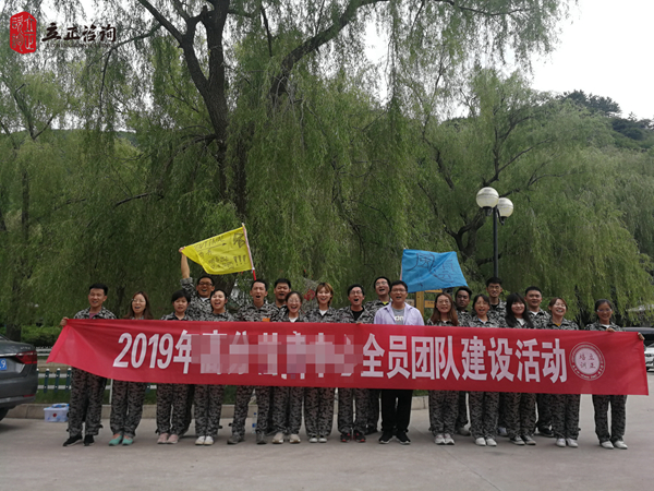 兰州企业培训图片