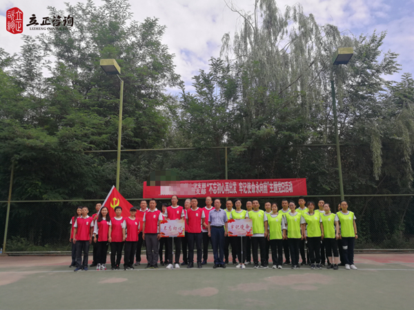 兰州企业培训图片