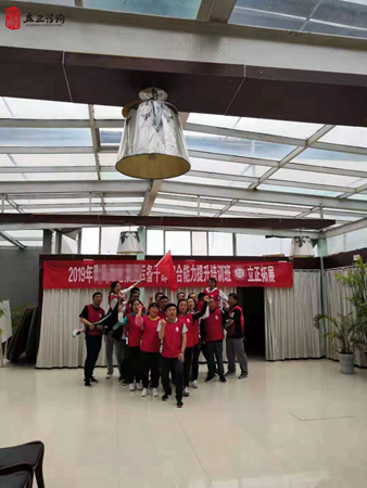 兰州企业培训图片