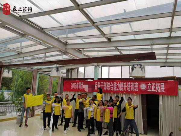 兰州企业培训图片