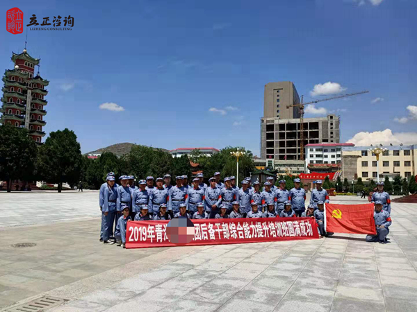 兰州企业培训图片
