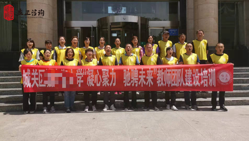 兰州企业培训图片