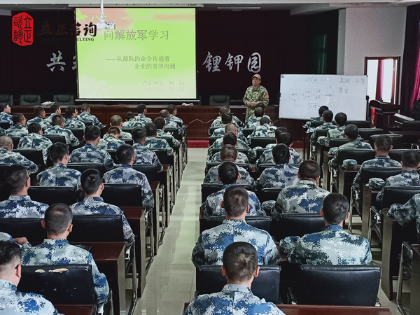 兰州企业培训图片
