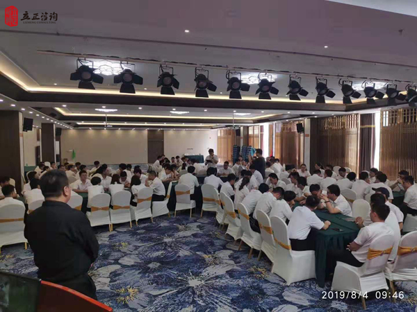 兰州企业培训图片