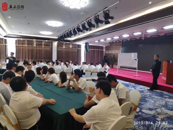 兰州企业培训图片