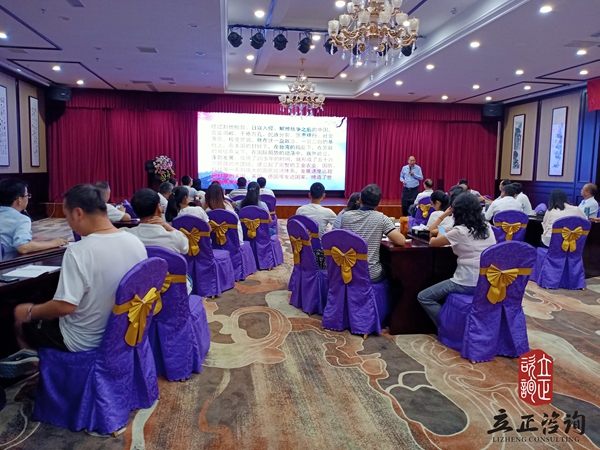 兰州企业培训图片