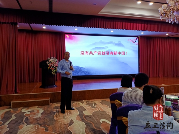 兰州企业培训图片