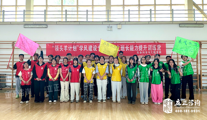 20260426民大班长.jpg