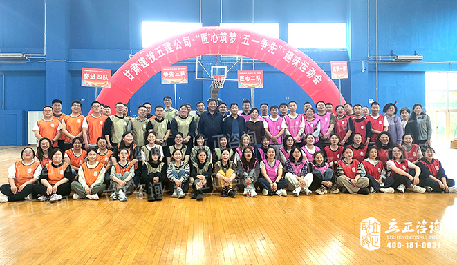 20260428甘肃建投五建.jpg