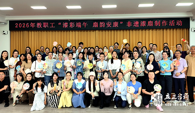 20260612省委党校漆扇活动.jpg