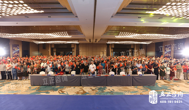 20260701甘肃博沃900人大会.JPG