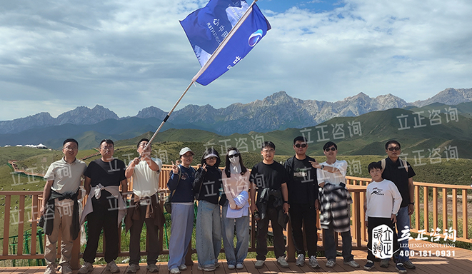 20260814高分中心团建.jpg