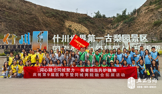 20260815爱尔眼科（第一批）.jpg