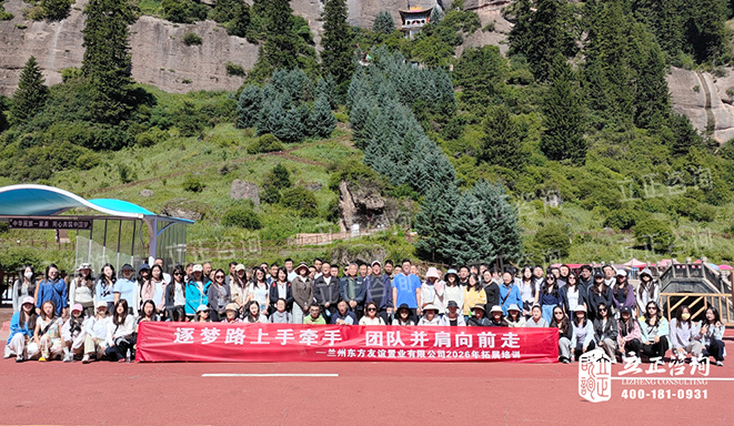 20260820兰州中心（第一批）.jpg