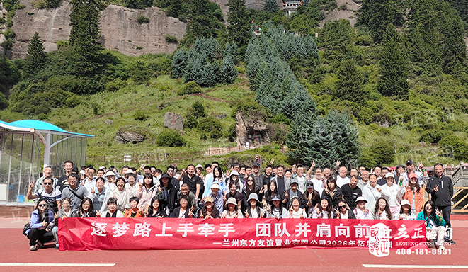 20260821兰州中心（第二批）.jpg