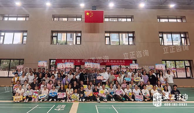 20260822建设银行金昌分行.jpg