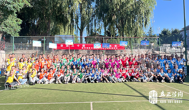 202608021新华保险.JPG