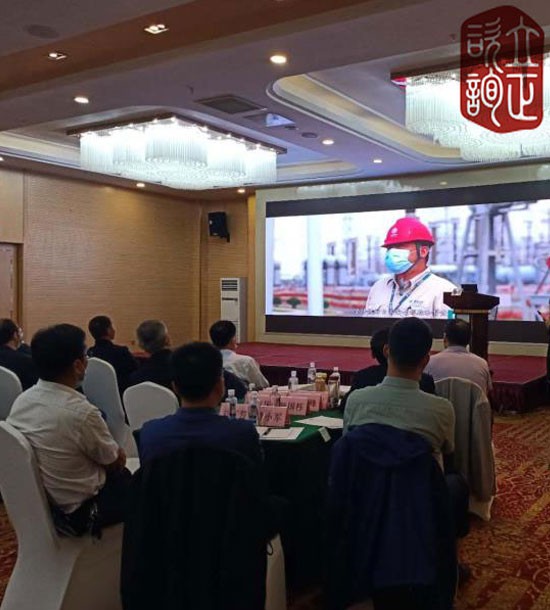 培训快讯培训时间：8月27-28日培训地点:青海西宁培训单位:某省国资委培训课程:安全培训