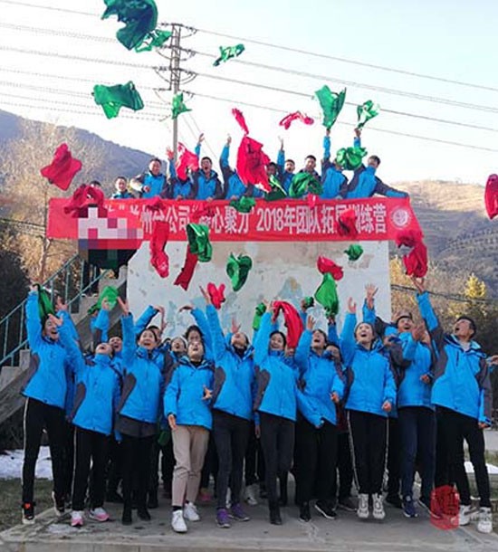 培训快讯培训时间：11月24日培训地点:城建培训中心培训单位:**物业兰州分公司培训课程:拓展培训人数：46人