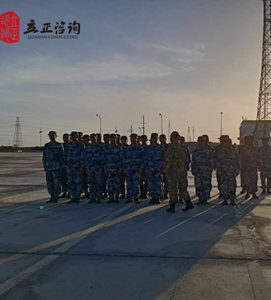 培训快讯培训时间：5月23日-5月29日5月31日-6月6日6月14日-6月20日6月24日-7月3日培训地点：察尔汗盐湖培训单位：青海盐湖集团化工公司培训课程:军事化管理+拓展培训培训主题：“班长管
