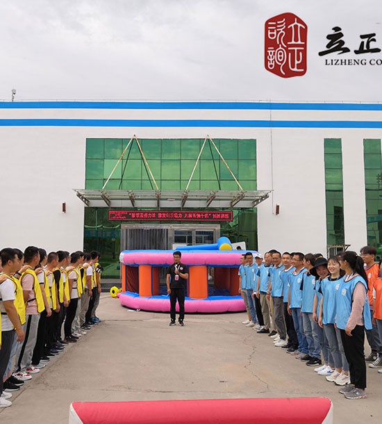 培训时间：8月3日-8月5日培训地点：花庄：培训内容趣味运动会+多米诺骨牌培训人数：140人