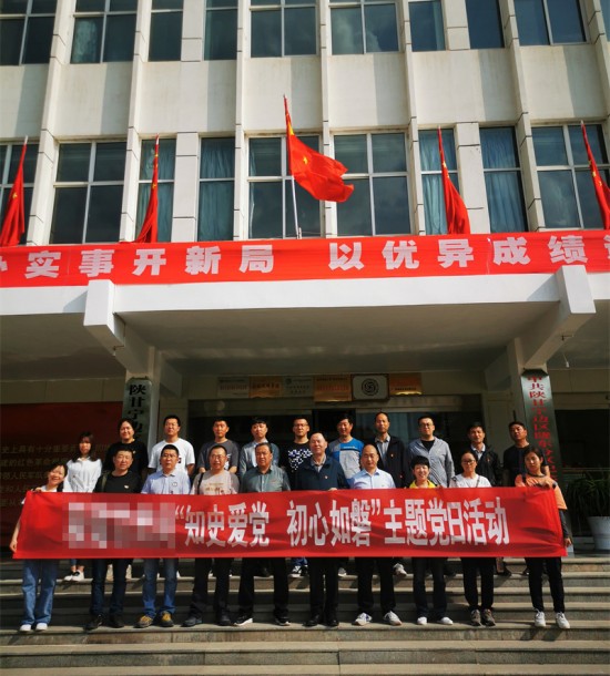 培训快讯培训时间：2021年5月13-14日培训地点:庆阳南梁培训单位:国家**甘肃局培训课程:红色教育基地主题党日活动第一批