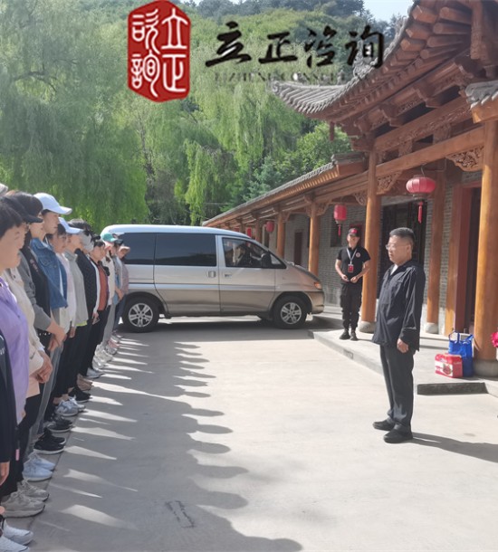 培训快讯培训时间：2021年6月8日培训地点:兴隆山培训单位:甘肃**房地产开发公司培训课程:党建活动